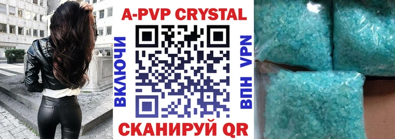 Alpha PVP Соль  KRAKEN зеркало  Избербаш 