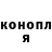 Alpha-PVP кристаллы Philipp Gromov