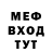 Амфетамин Розовый Fokushka _