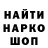 Печенье с ТГК конопля Anibal Salas