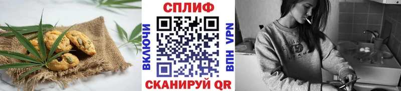 Cannafood конопля  наркошоп  Избербаш 