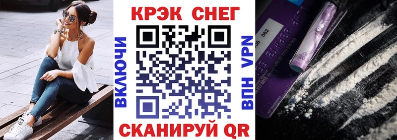 Кокаин Fish Scale  гидра зеркало  Избербаш 