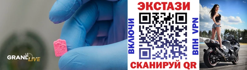 Ecstasy DUBAI  hydra рабочий сайт  Избербаш 