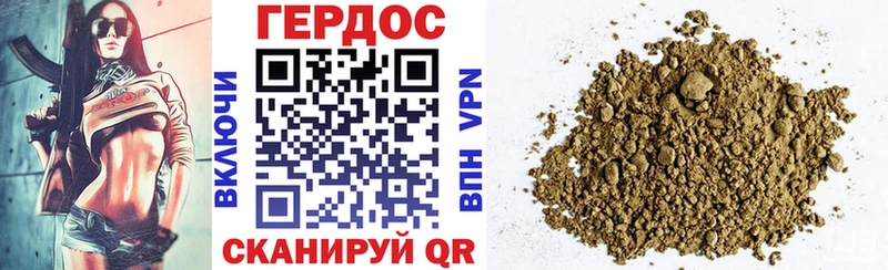 Героин белый  Избербаш 