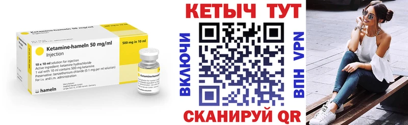 купить наркотики сайты Избербаш мега сайт сайты даркнета формула КЕТАМИН VHQ