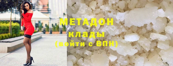 мефедрон мука Аркадак