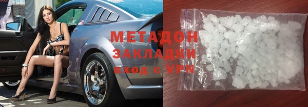 крисы Армянск