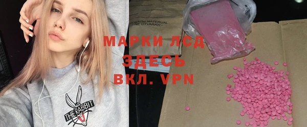 крисы Армянск