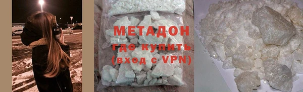 гидропоника Арсеньев