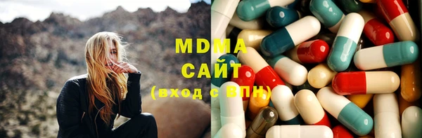 мефедрон мука Аркадак