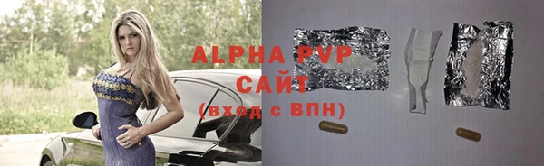 крисы Армянск