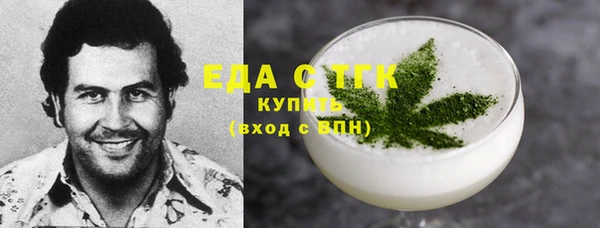 мефедрон мука Аркадак