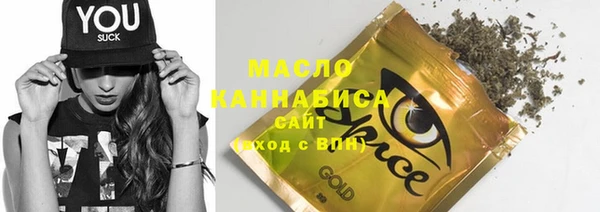 мефедрон мука Аркадак
