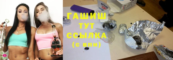 гидропоника Арсеньев