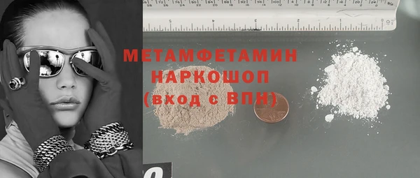 мефедрон мука Аркадак