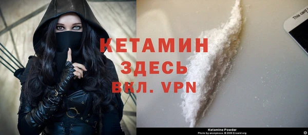 мефедрон мука Аркадак