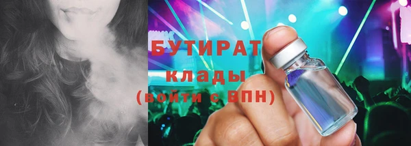 гидропоника Арсеньев