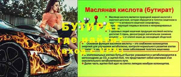 гидропоника Арсеньев
