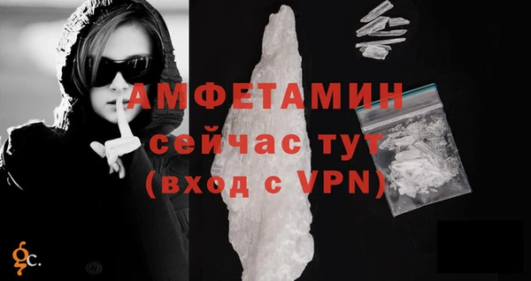 мефедрон мука Аркадак