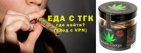 крисы Армянск