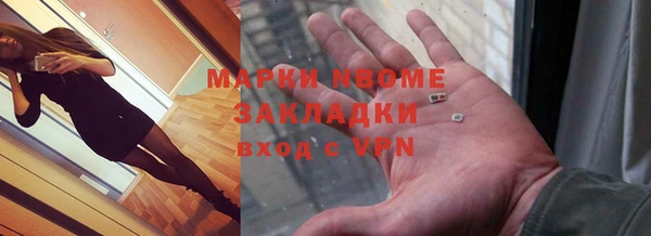 крисы Армянск