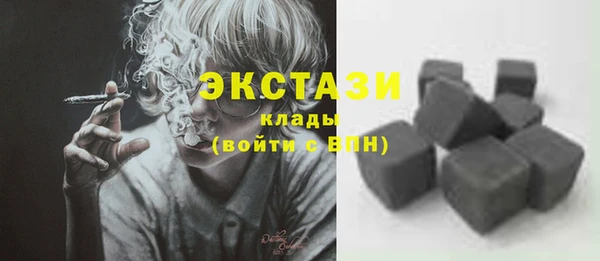 соль ск Михайловск