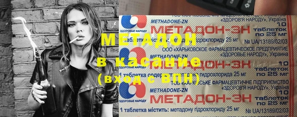 крисы Армянск