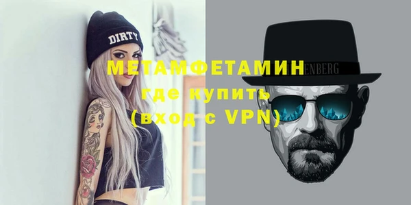 крисы Армянск