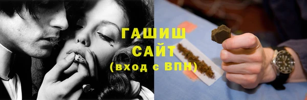 крисы Армянск