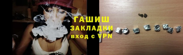 мефедрон мука Аркадак