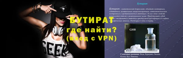 крисы Армянск