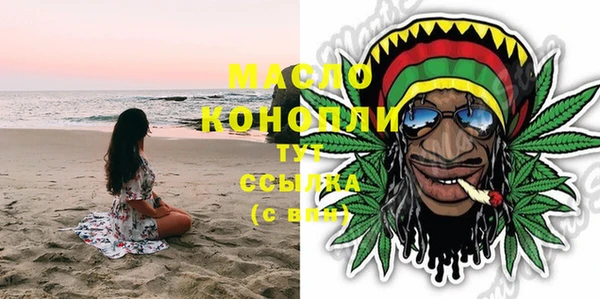 мефедрон мука Аркадак
