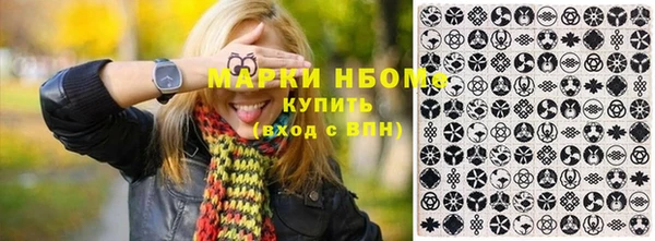 мефедрон мука Аркадак