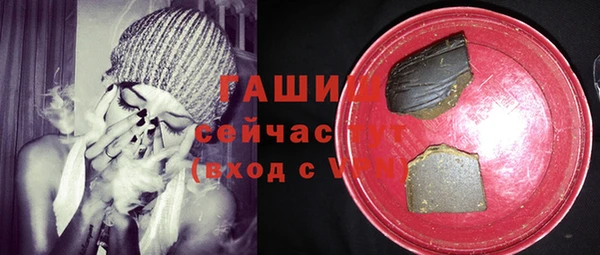гидропоника Арсеньев