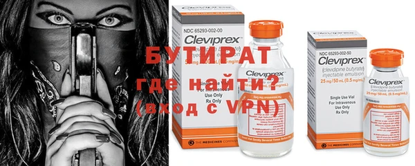 крисы Армянск