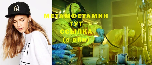 мет Протвино