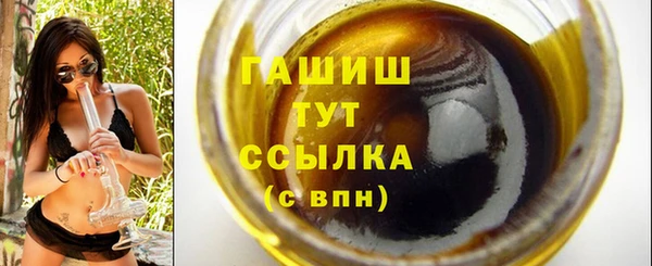 гидропоника Арсеньев
