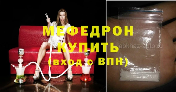 мет Протвино