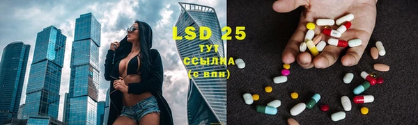 марки lsd Приозерск
