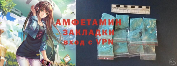 мет Протвино