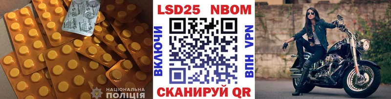 Лсд 25 экстази кислота  как найти закладки  KRAKEN   Избербаш 