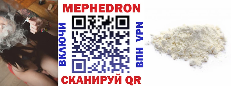 МЯУ-МЯУ 4 MMC  купить наркоту  ссылка на мегу зеркало  Избербаш 