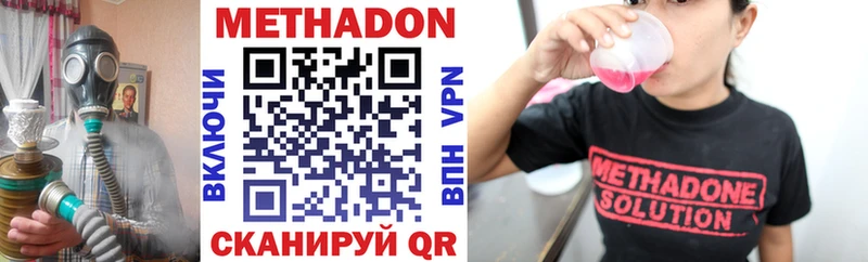 цены наркотик  Избербаш  Метадон VHQ 