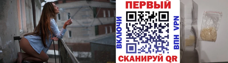 где найти Избербаш Метамфетамин витя