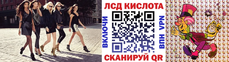 Наркотические марки 1,8мг  купить наркотик  Избербаш 