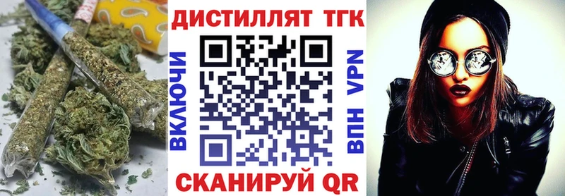 ТГК жижа  площадка формула  Избербаш 