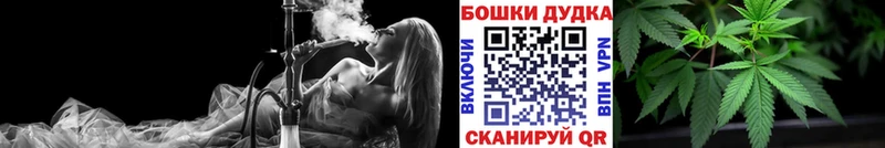 Марихуана конопля  где можно купить   blacksprut tor  Избербаш 